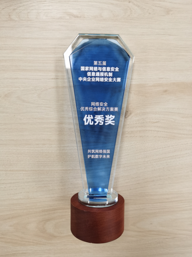 9001cc金沙以诚为本(中国集团)有限公司官网