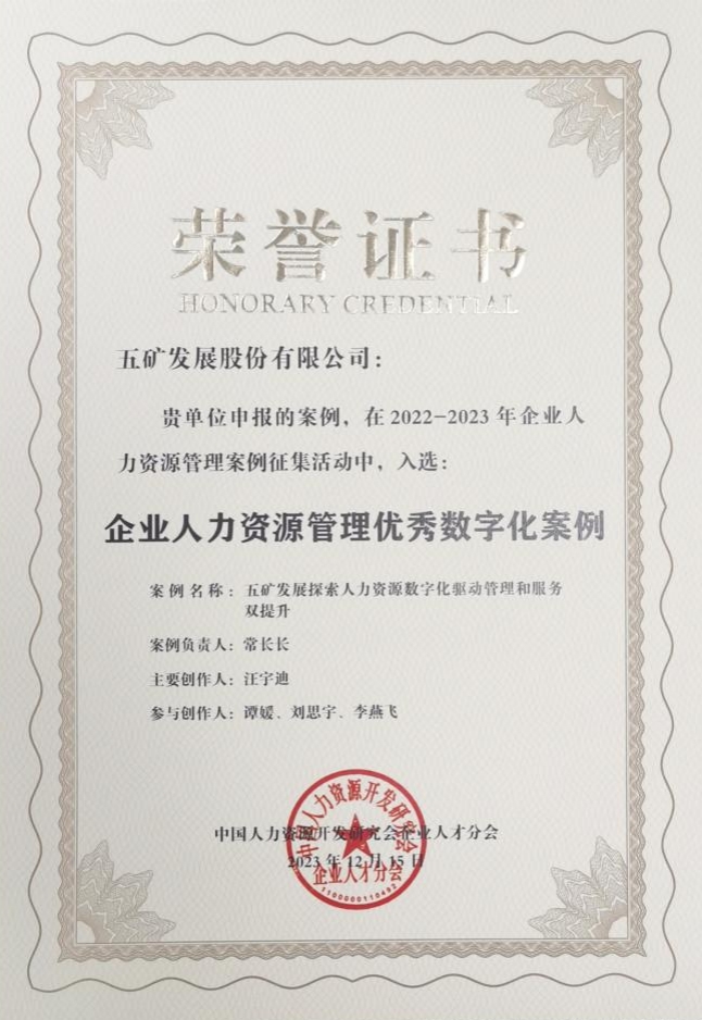 9001cc金沙以诚为本(中国集团)有限公司官网