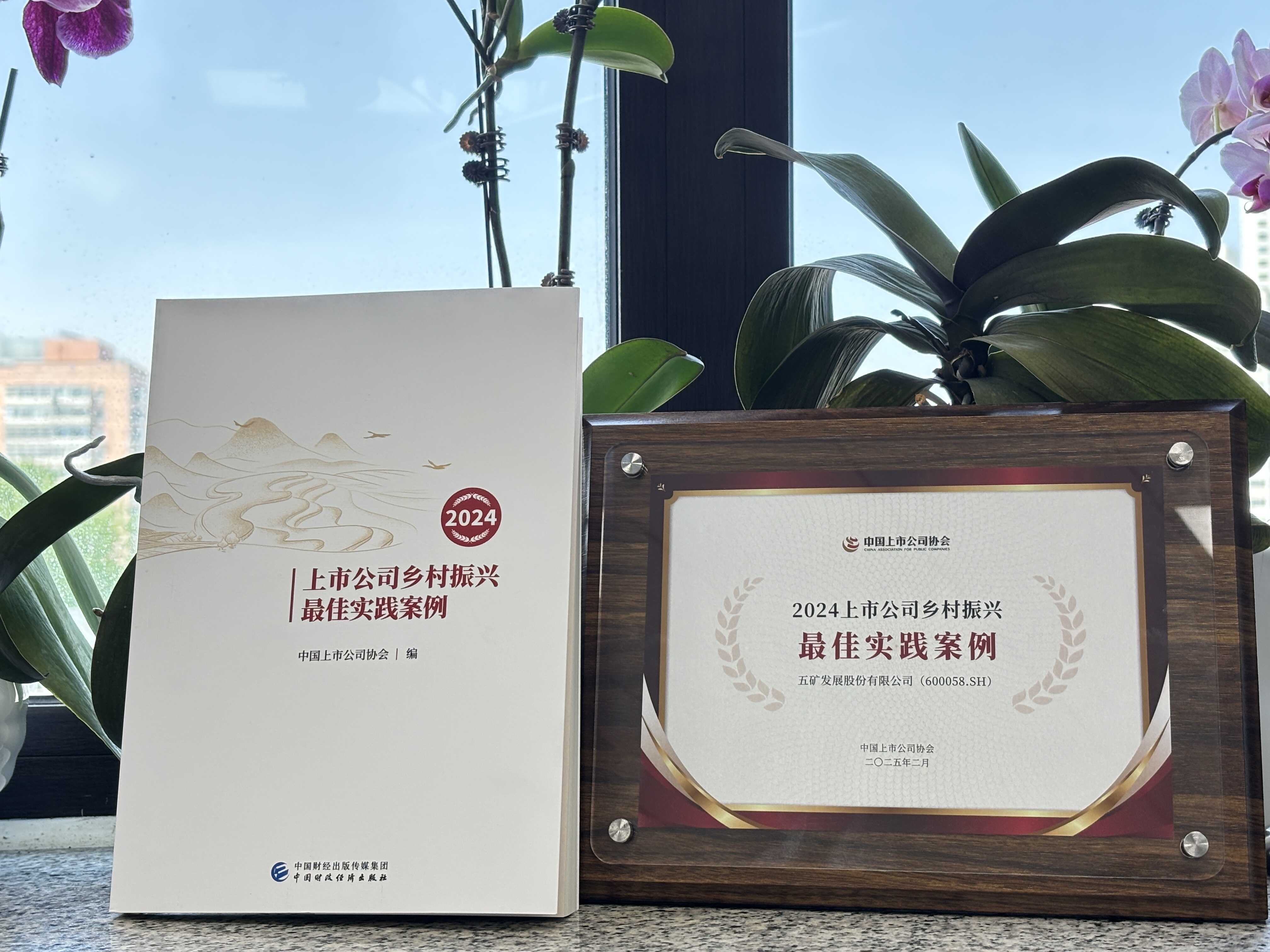 W020250415583458390940