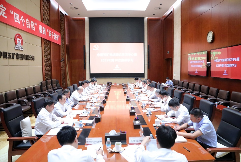 W020250815659571694661