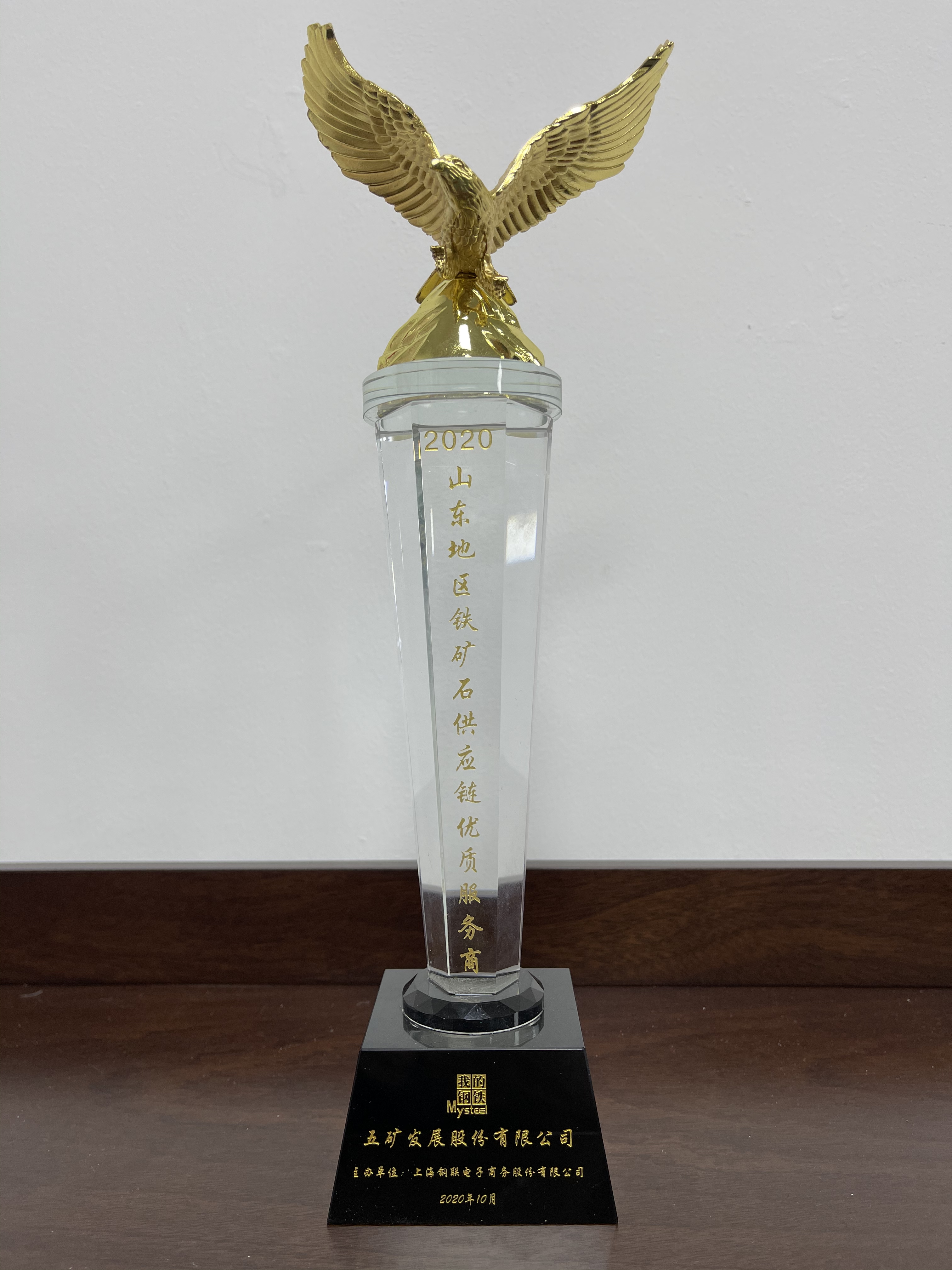 9001cc金沙以诚为本所获声誉2020年10月